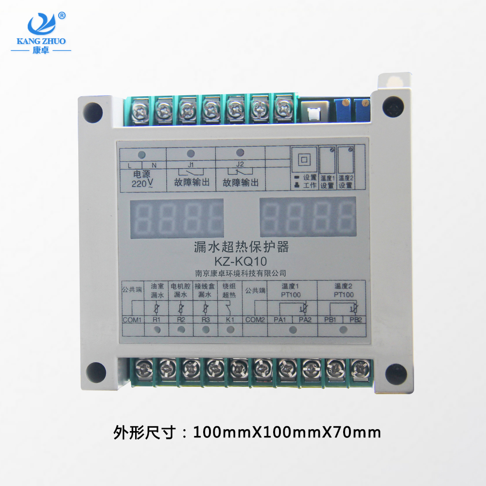 KQ1010漏水超熱保護(hù)器