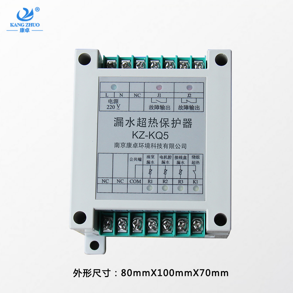 凱泉水泵漏水保護器KZ-KQ5